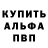 A-PVP кристаллы Andrew Atterberry