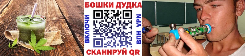 Cannafood марихуана  omg рабочий сайт  Анжеро-Судженск 