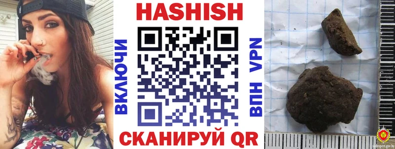 ГАШ Изолятор  Анжеро-Судженск 