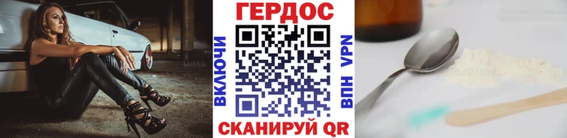 Героин белый  MEGA ТОР  Анжеро-Судженск 