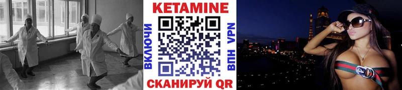 КЕТАМИН VHQ  цена наркотик  Анжеро-Судженск 