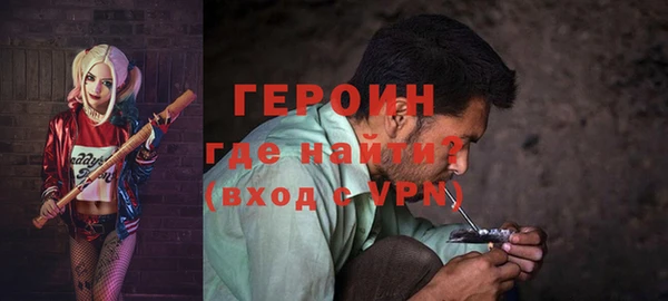 крисы Покровск
