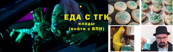 кокаин Покров