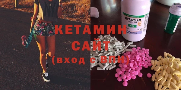 крисы Покровск