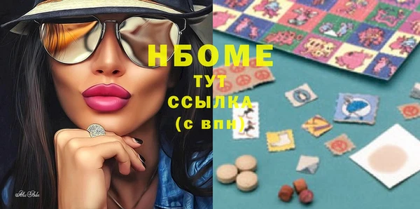 бошки Алзамай
