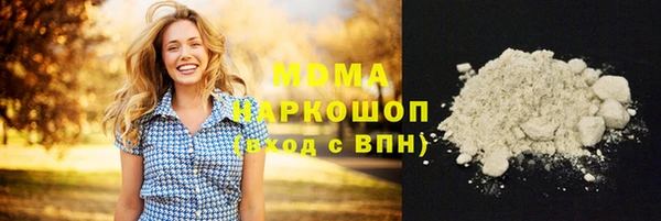 скорость mdpv Алексеевка