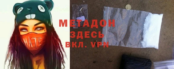 бошки Алзамай
