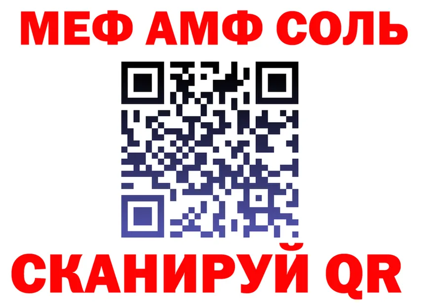 Кетамин VHQ ONION darknet mega Анжеро-Судженск