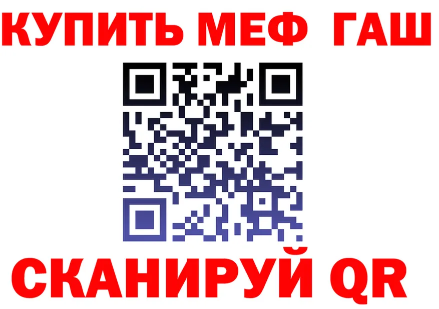 МЕФ 4 MMC сайт площадка кракен Анжеро-Судженск