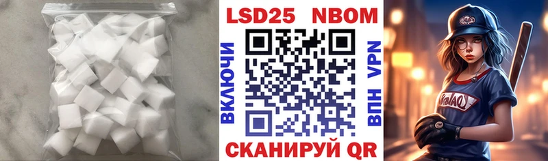 LSD-25 экстази ecstasy  Анжеро-Судженск 