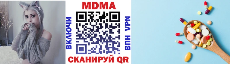 сколько стоит  Анжеро-Судженск  MDMA Molly 