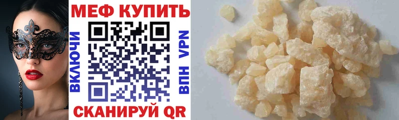 mega tor  Анжеро-Судженск  МЕФ 4 MMC 