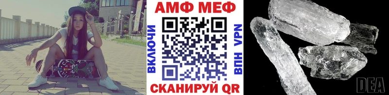 Первитин Декстрометамфетамин 99.9%  блэк спрут сайт  Анжеро-Судженск 
