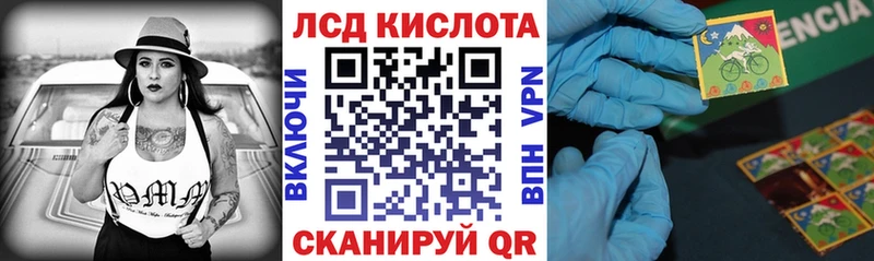 Марки 25I-NBOMe 1,8мг  Анжеро-Судженск 