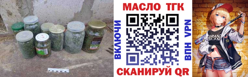 Дистиллят ТГК жижа  Анжеро-Судженск 
